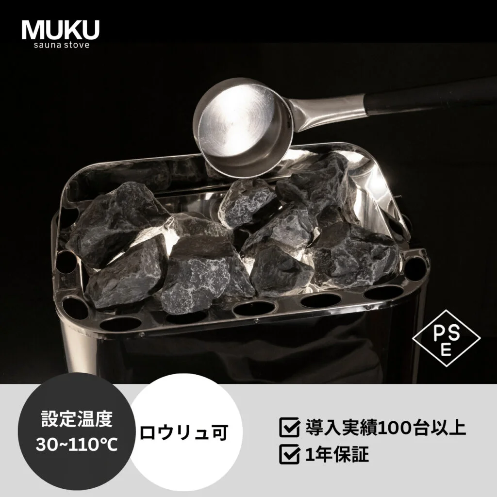 MUKU SAUNA STOVE