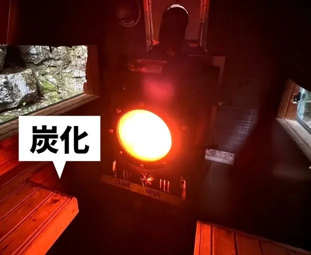 ストーブとベンチが近すぎてベンチが炭化し発火しやすくなった状態