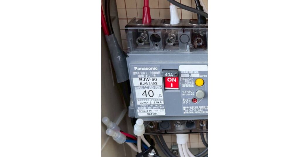 漏電ブレーカー