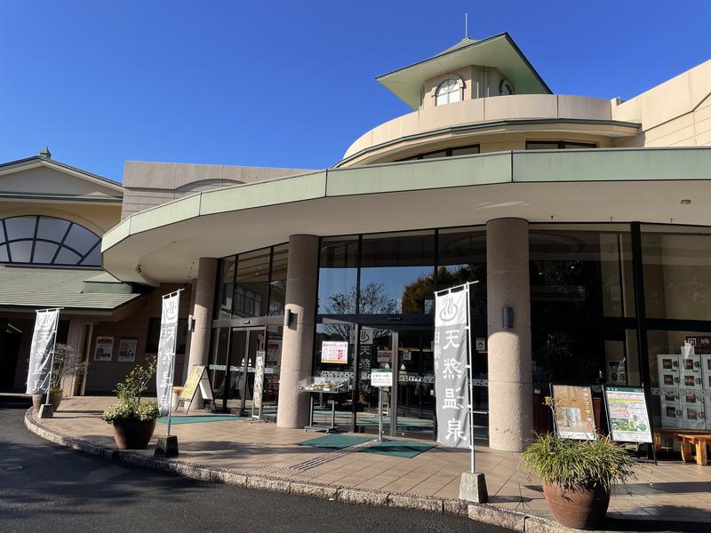 天然温泉 花鳥風月（日高市）