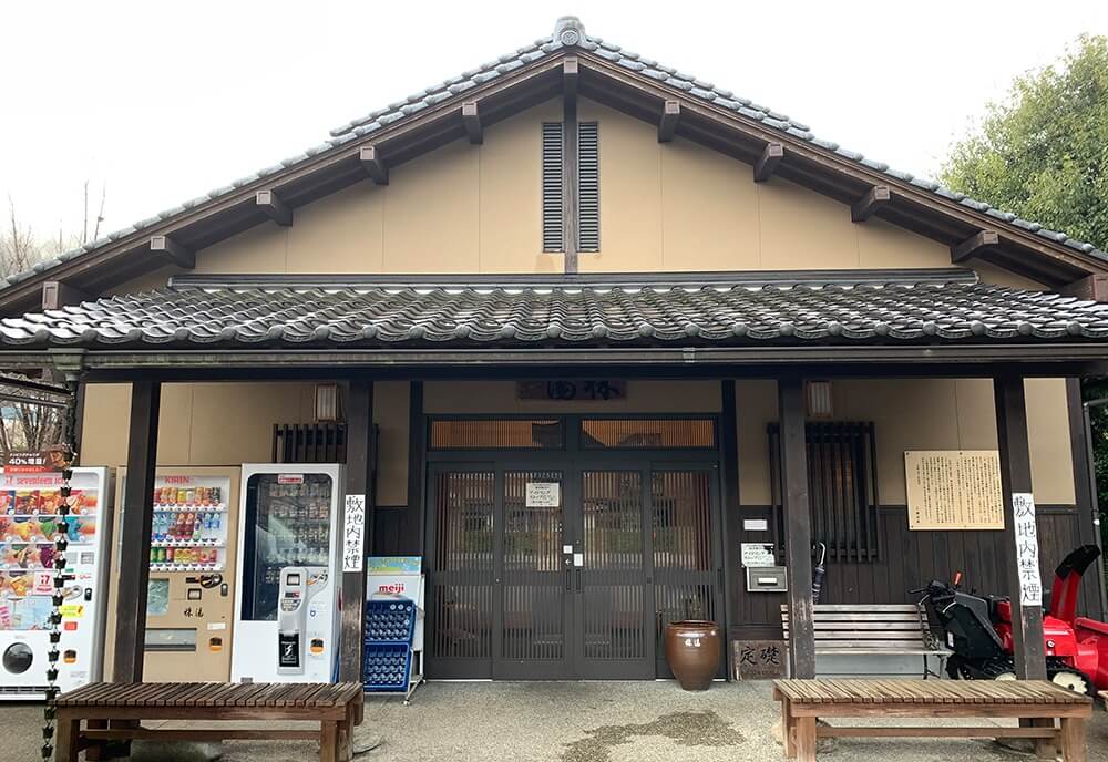 三朝温泉 株湯(かぶゆ)