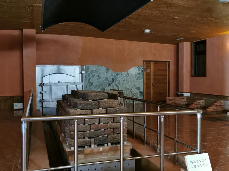 盛南温泉 開運の湯（盛岡市）