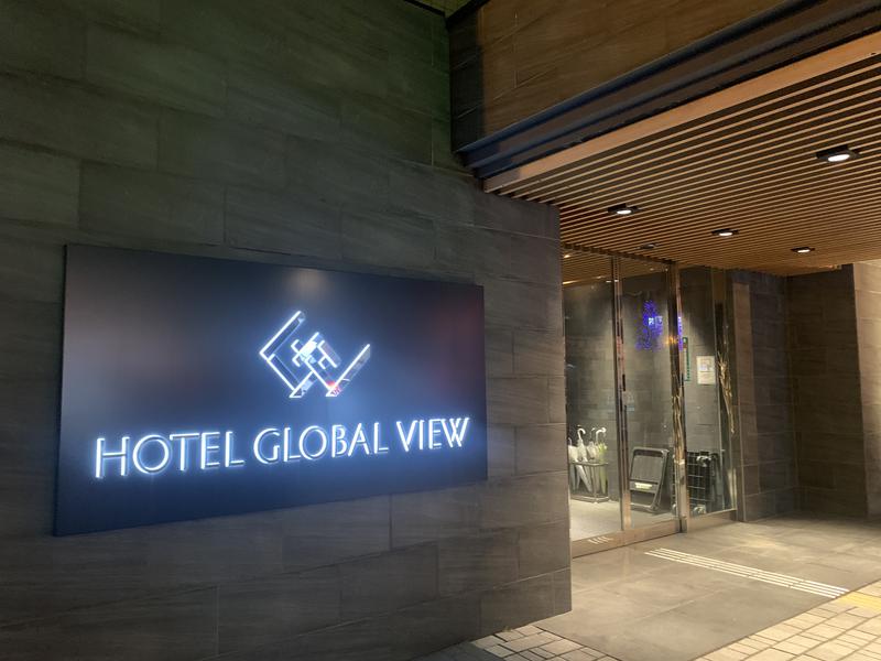 ホテルグローバルビュー釧路 天然温泉 天空の湯(旧ホテルパコ釧路)（釧路市）