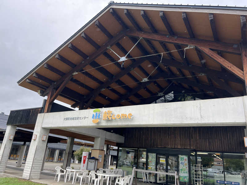 大鰐町地域交流センター 鰐come(ワニカム)(大鰐町)