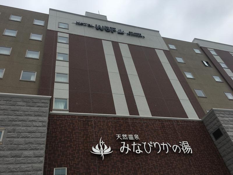 天然温泉みなぴりかの湯(ホテルWBFグランデ旭川)（旭川市）