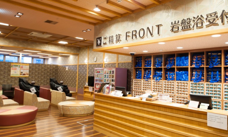 天然温泉みなぴりかの湯(ホテルWBFグランデ旭川)（旭川市）