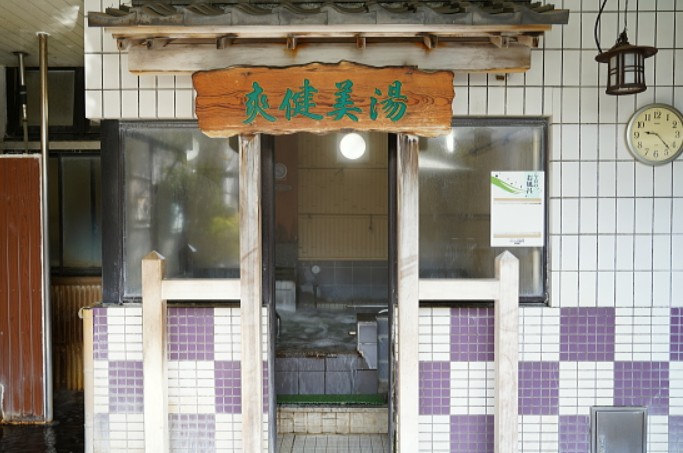 越谷天然温泉美人の湯 ゆの華（越谷市）