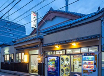 押上温泉 大黒湯（墨田区）