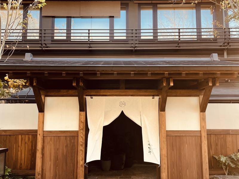 温泉旅館 由縁別邸 代田（世田谷区）