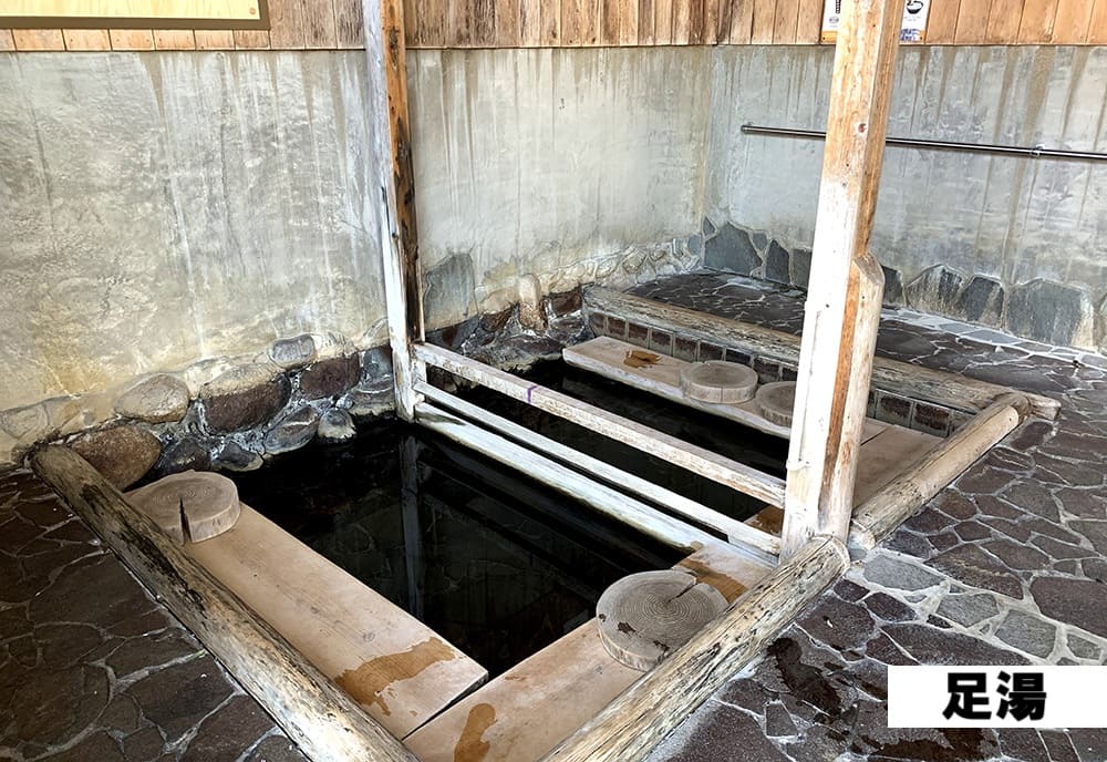 公衆浴場・足湯・飲泉場「株湯」