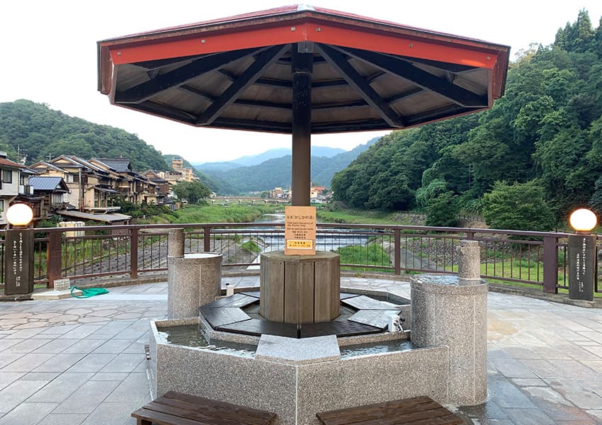 足湯「かじかの湯」