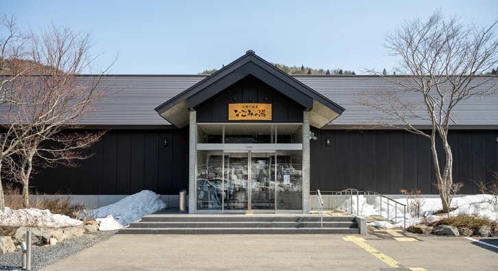 山の神温泉 なごみの湯（花巻市）