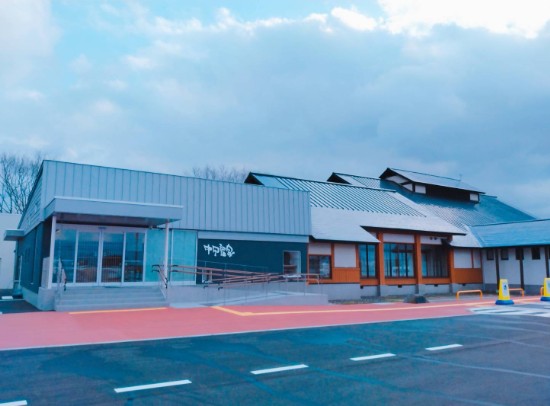 中里温泉（大仙市）