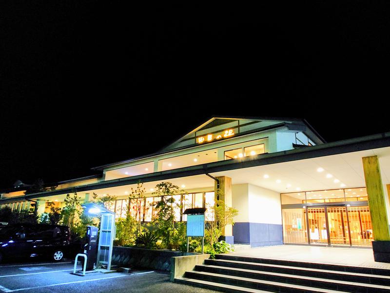 南総城山温泉 里見の湯（館山市）