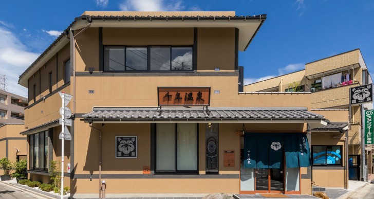 千年温泉（川崎市）