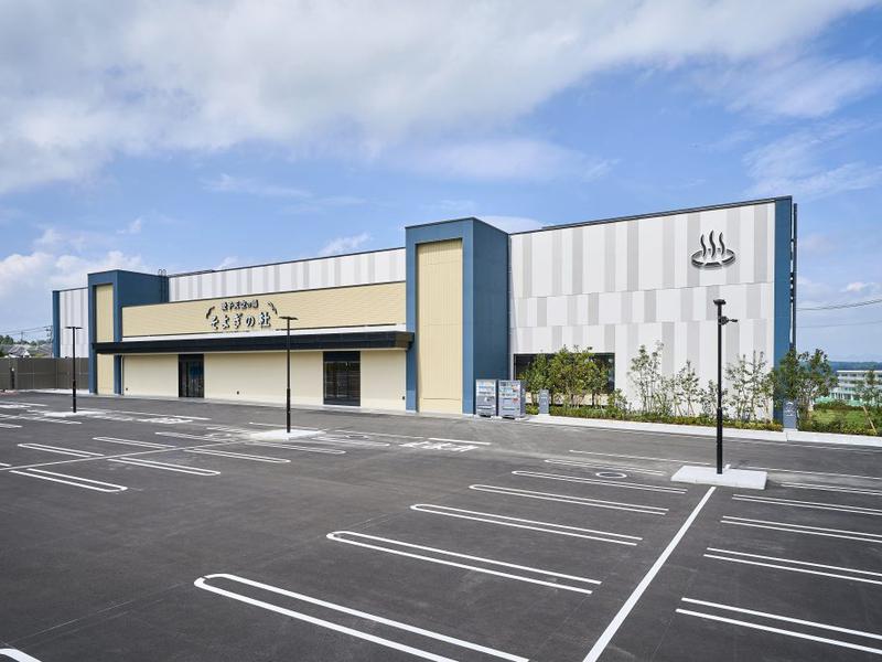 愛子天空の湯 そよぎの杜（仙台市）