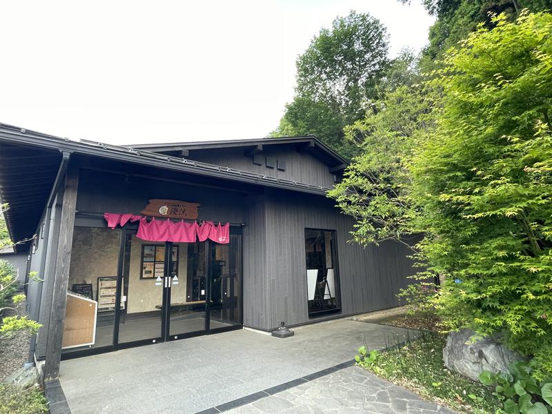 佐倉天然温泉 澄流(すみれ)（佐倉市）