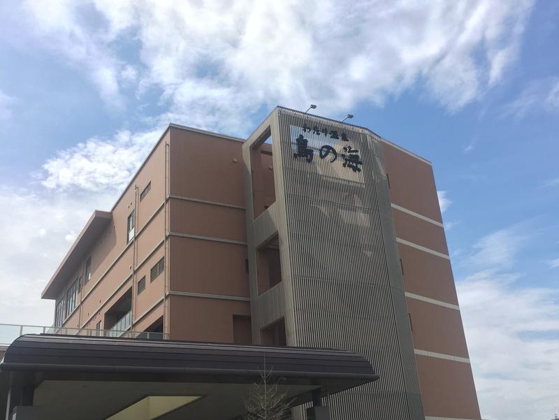 海辺の天然温泉 わたり温泉鳥の海（亘理町）