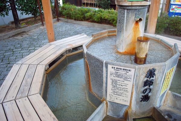 足湯・飲泉場「薬師の湯」