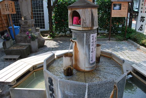 足湯・飲泉場「薬師の湯」