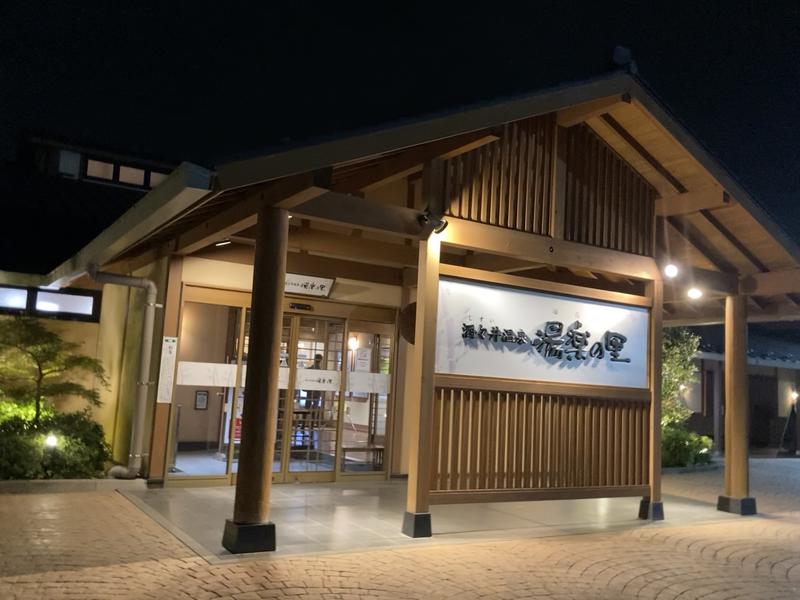 酒々井温泉 湯楽の里（酒々井町）