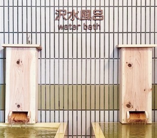 御とめ湯り（福島市）