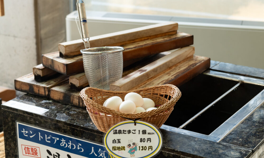 セントピアあわら(あわら市)