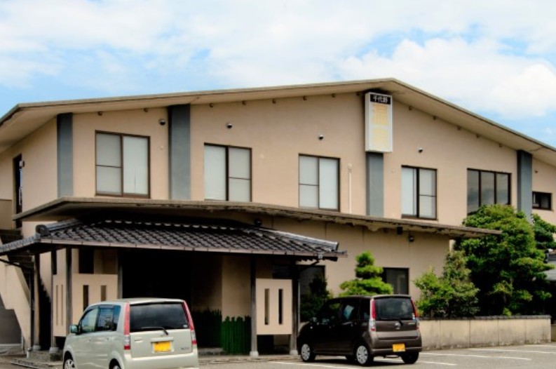 千代野温泉(白山市)