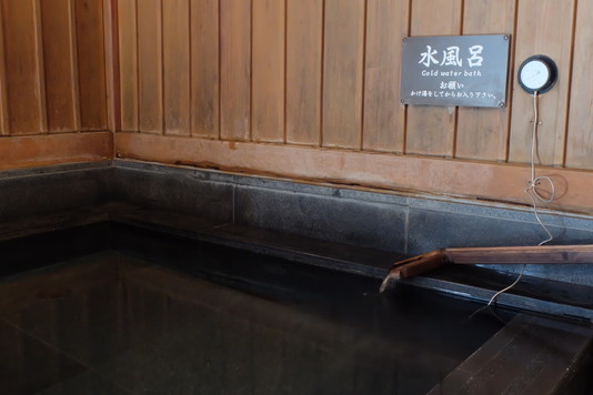 ふじやま温泉(富士吉田市)