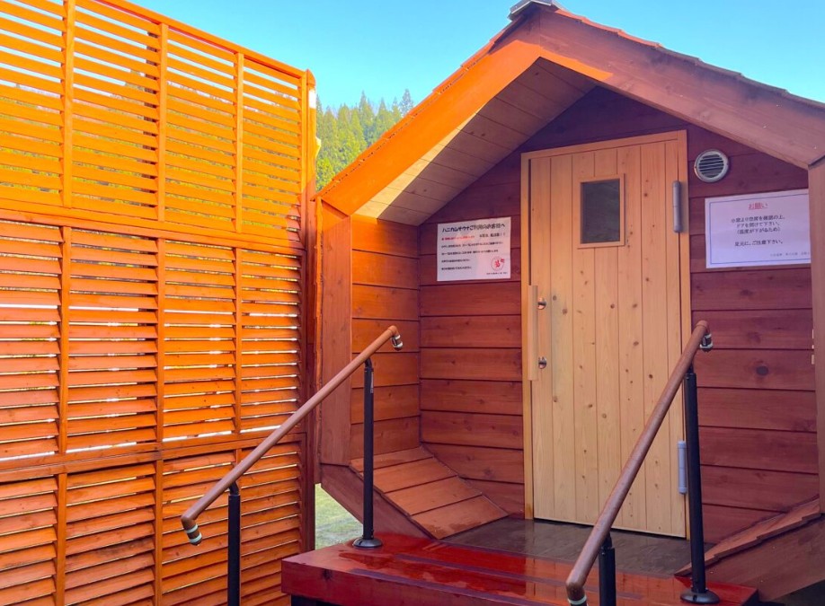 加茂七谷温泉 美人の湯