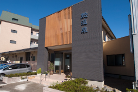 鯰温泉(富山市)