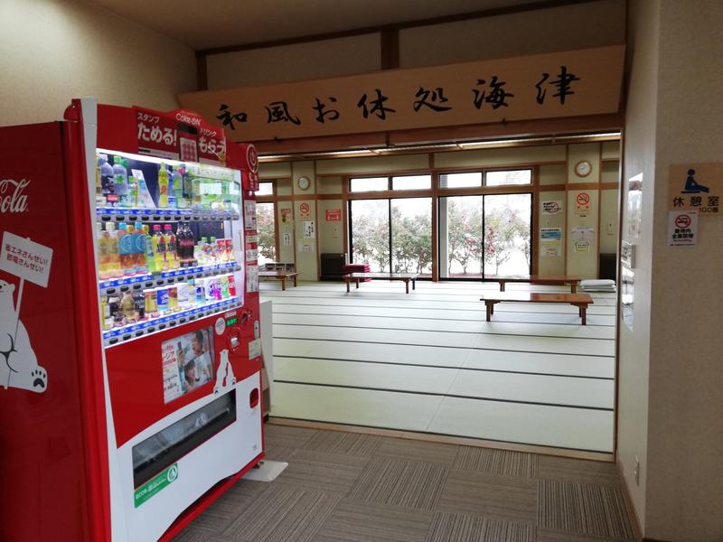 ひょっこり温泉 島の湯(七尾市)