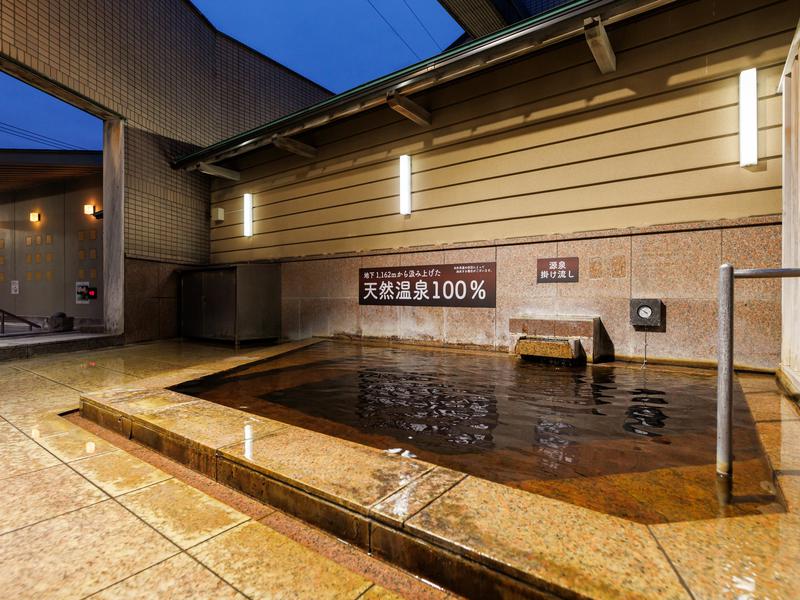 天然温泉リラックスパーク テルメ金沢(金沢市)