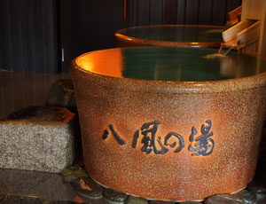 かつらぎ温泉 八風の湯（かつらぎ町）