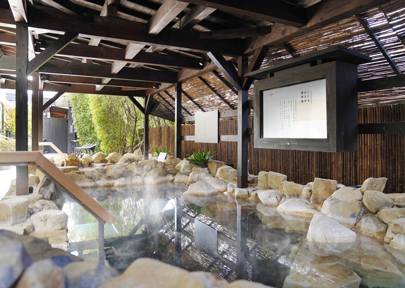 三田天然温泉 寿ノ湯（三田市）