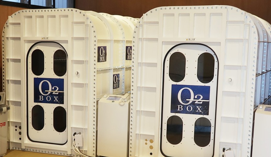 天然温泉HealthySPAサンロード(甲府市)