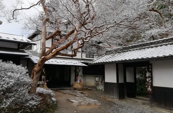枇杷の湯(松本市)