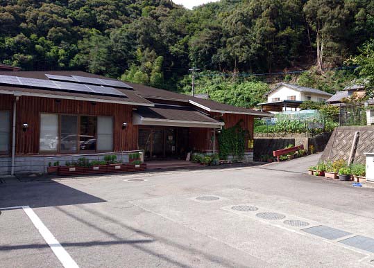 剣山木綿麻温泉（つるぎ町）