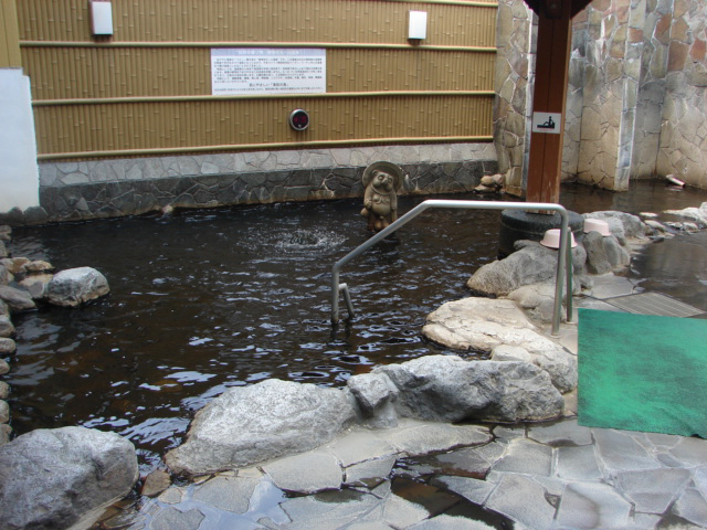 明野 アサヒ温泉(大分市)