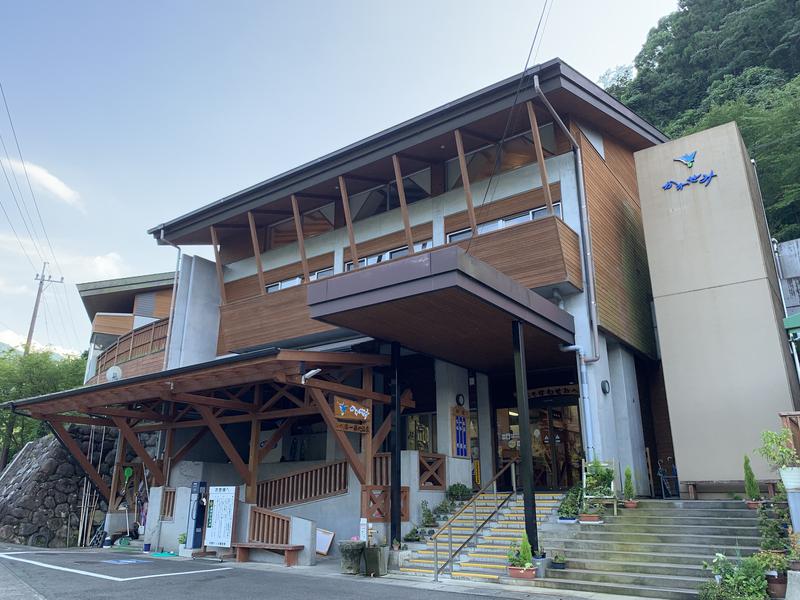 一勝地温泉 かわせみ（球磨村）